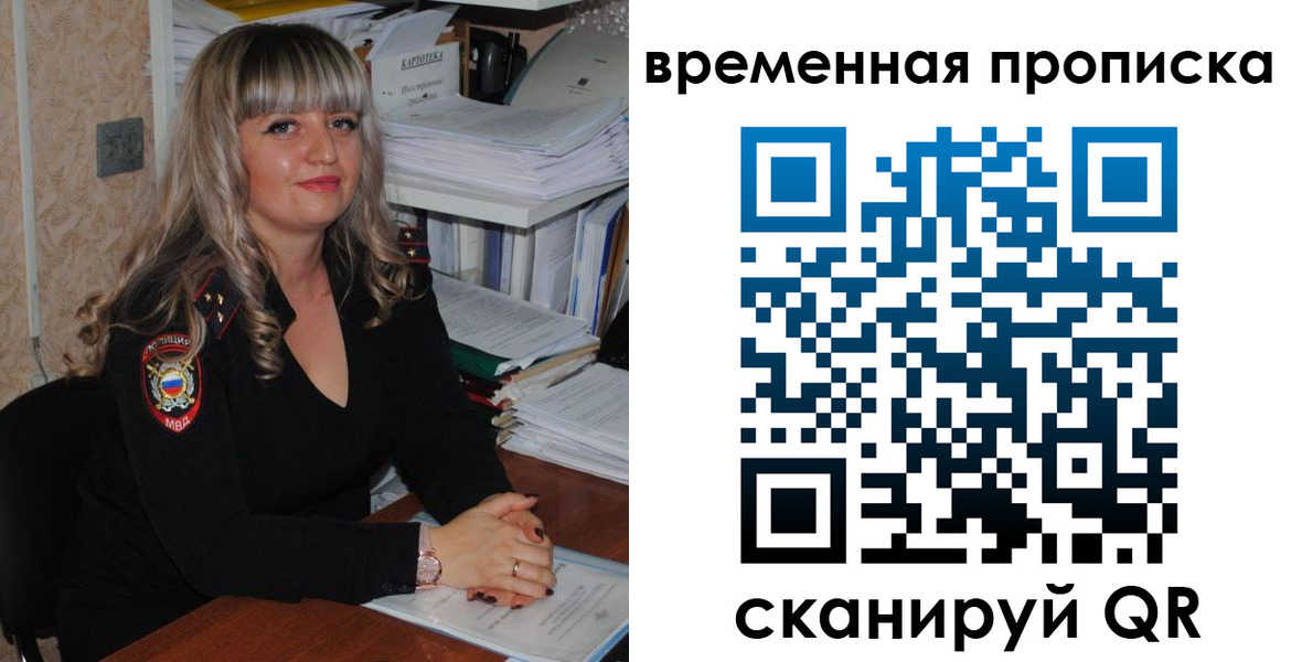 прописка иностранных граждан в ХМАО