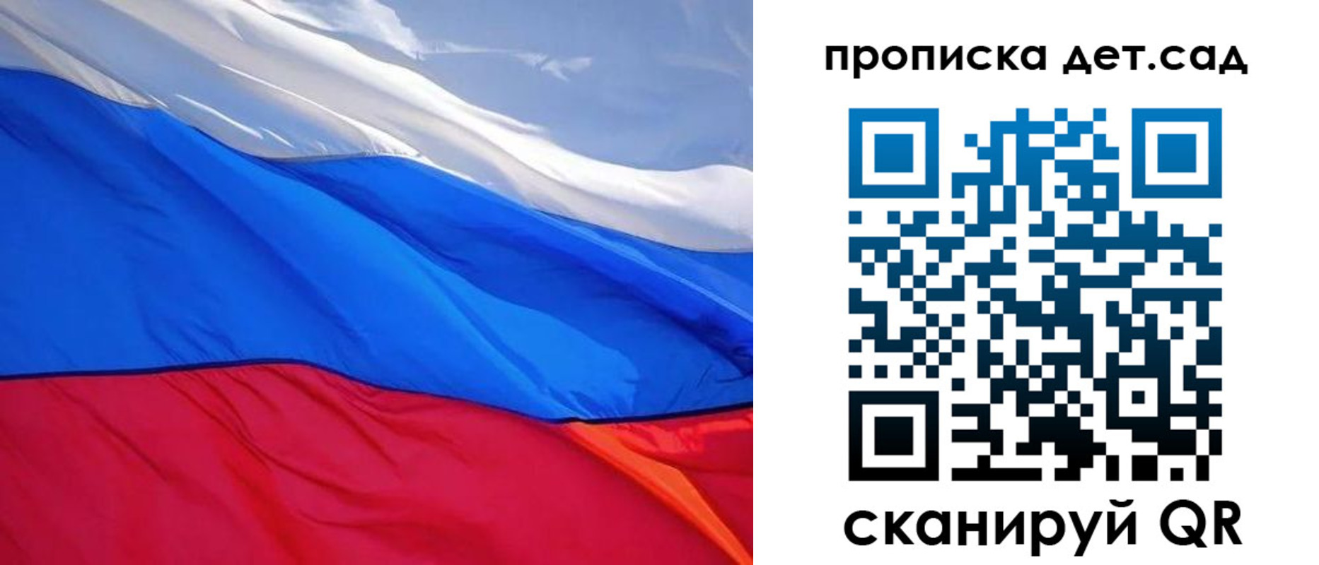прописка ребенка в ХМАО