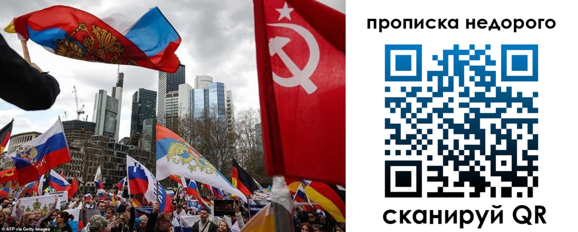 временная регистрация надежно в ХМАО