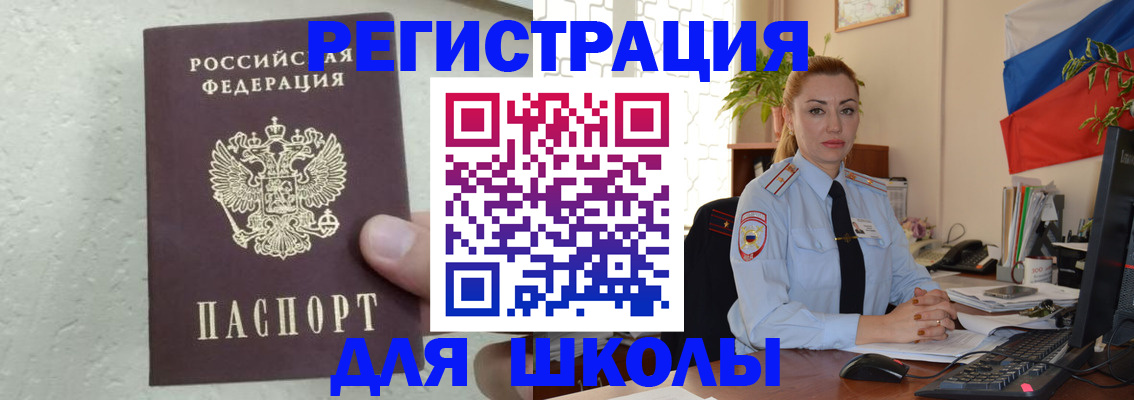 прописка 2025 в ХМАО